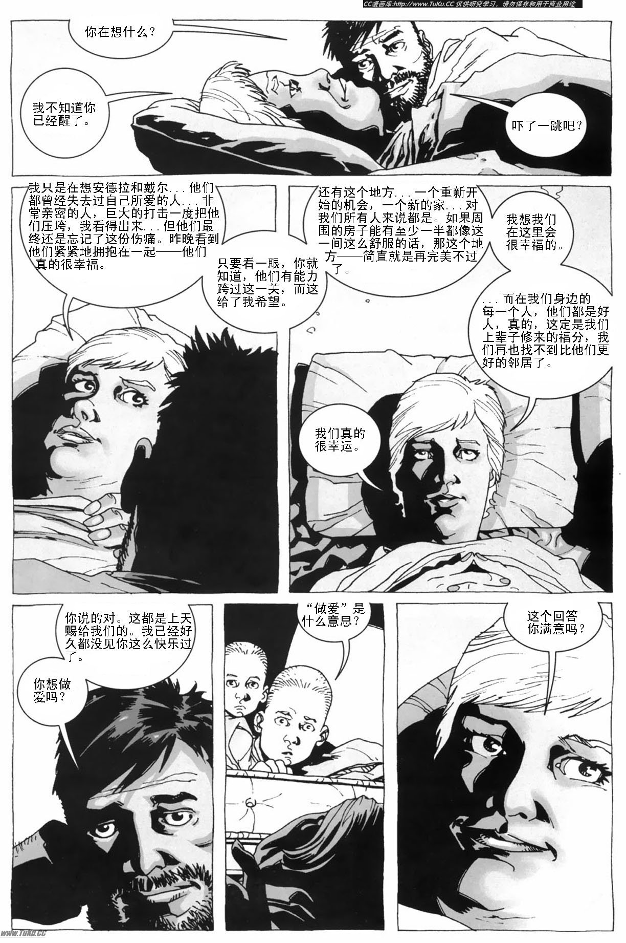 卷9