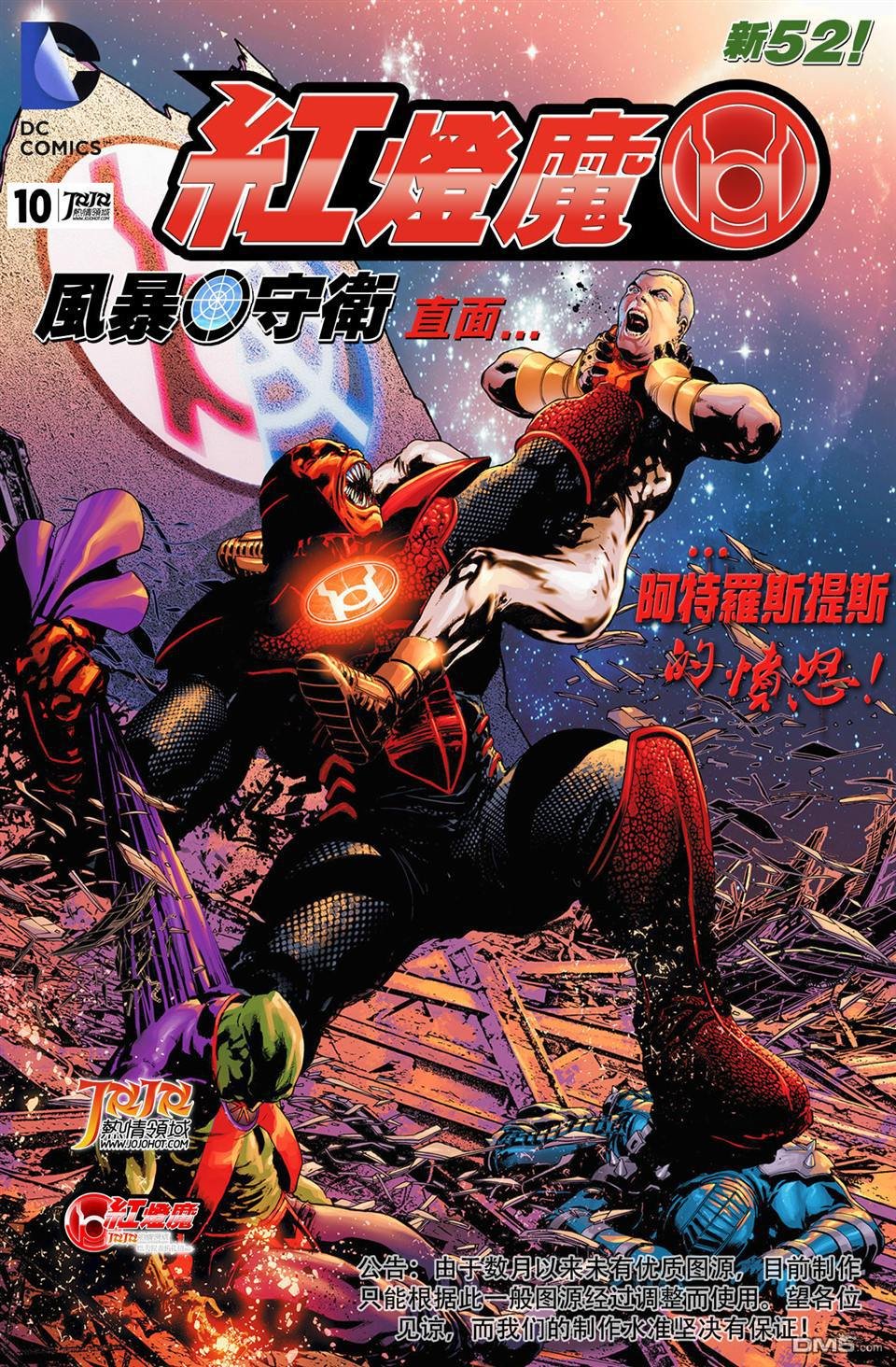 第10话