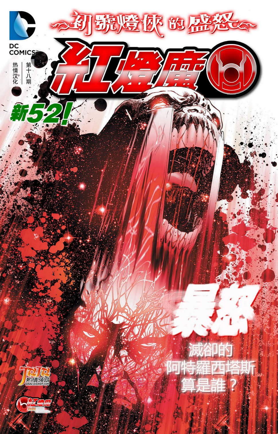 第18话