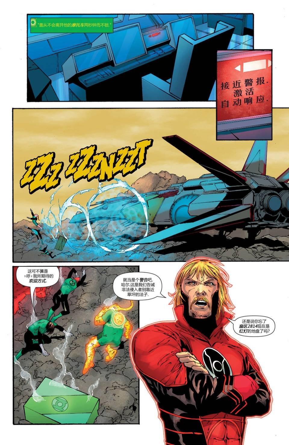第28卷特别
