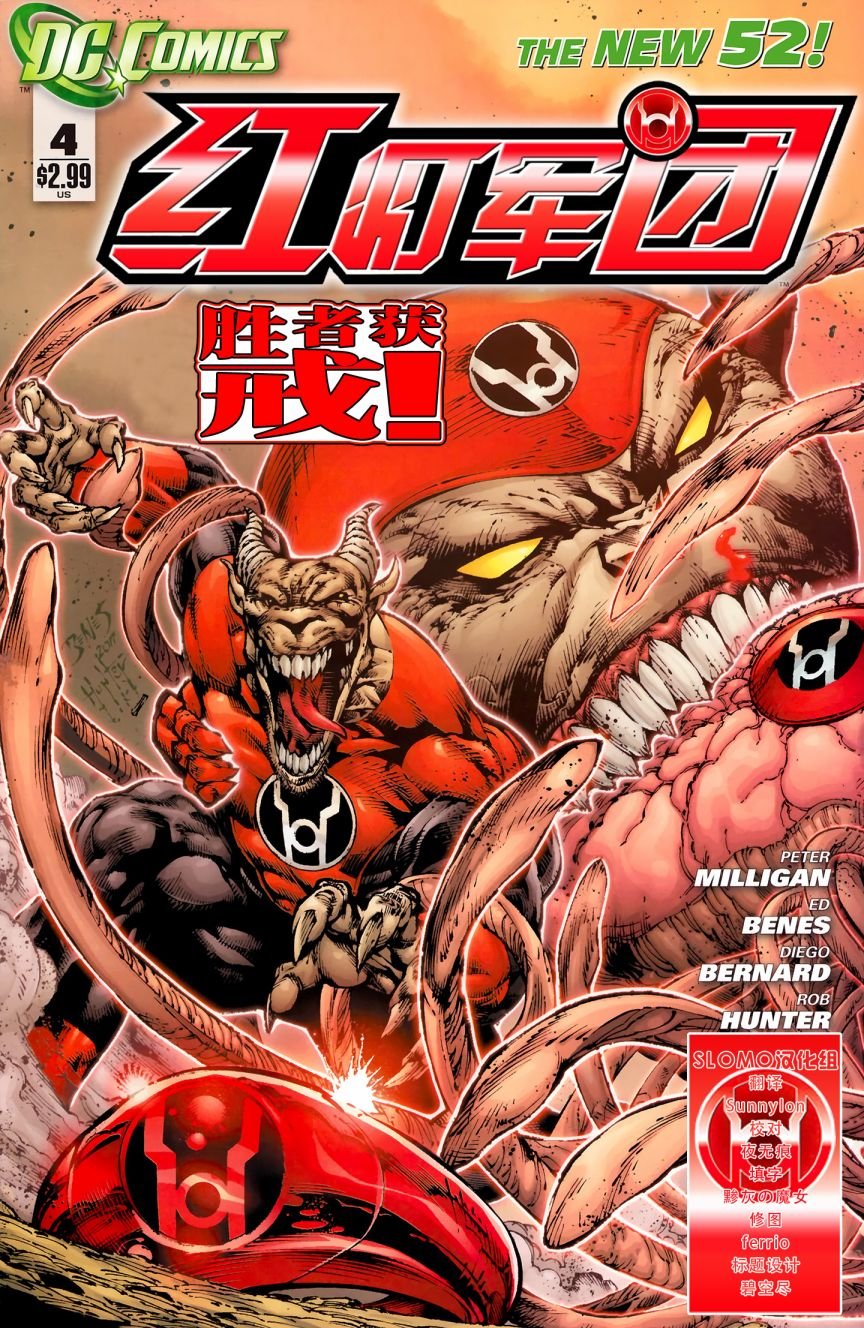 第04话