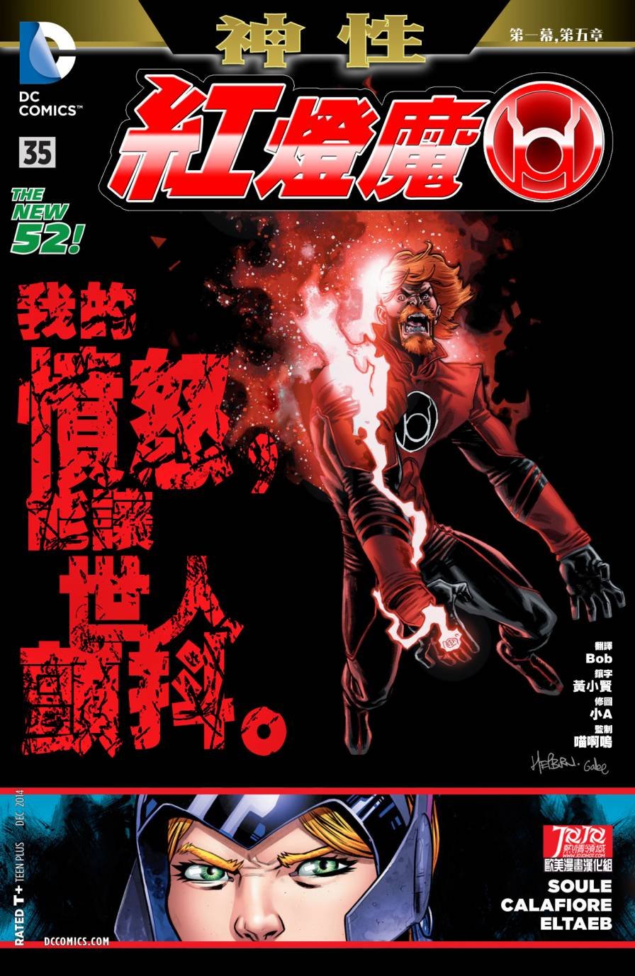 第35卷