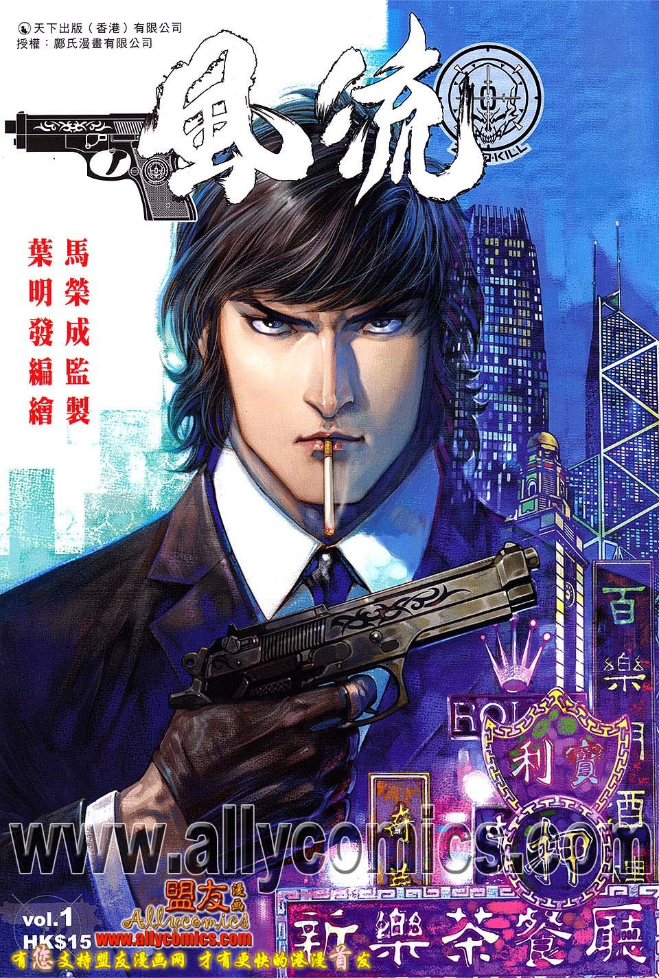 第01卷 创刊号