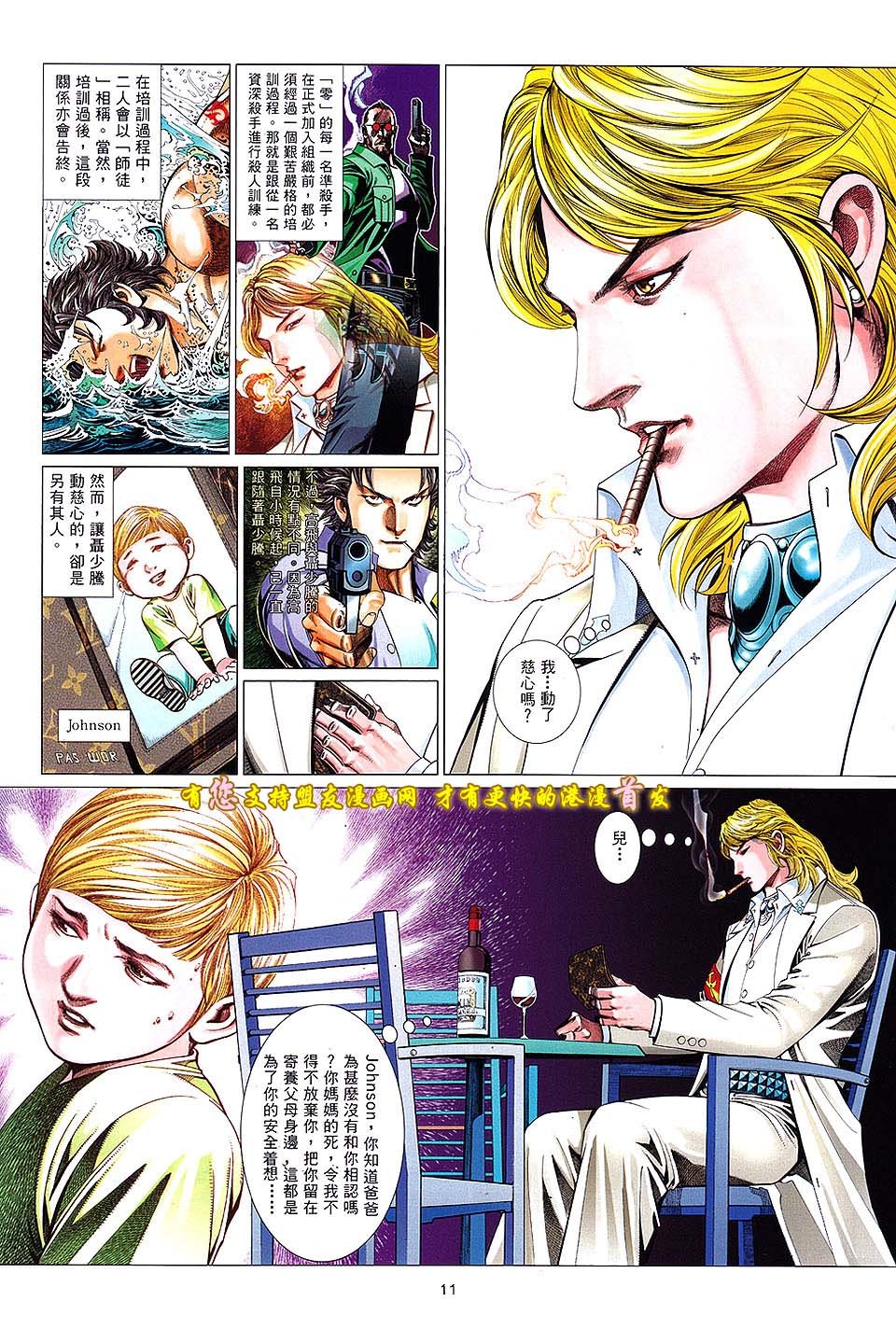 第01卷 创刊号