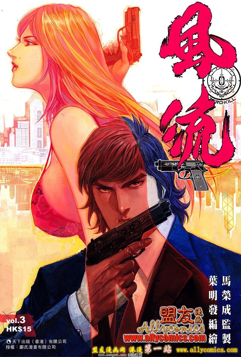 第03卷