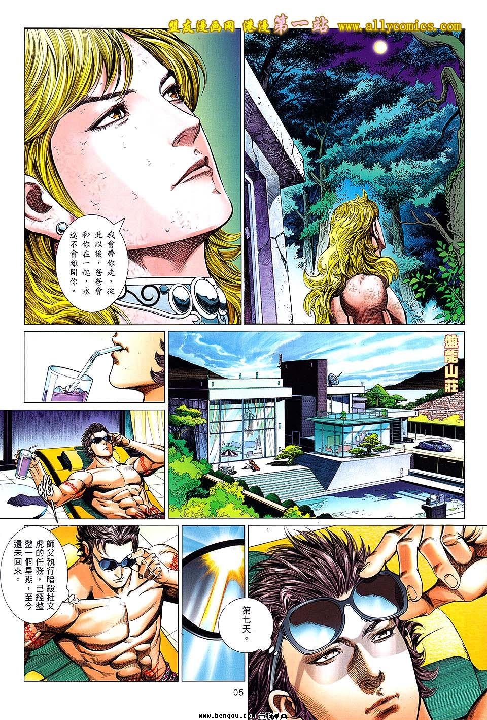 第03卷