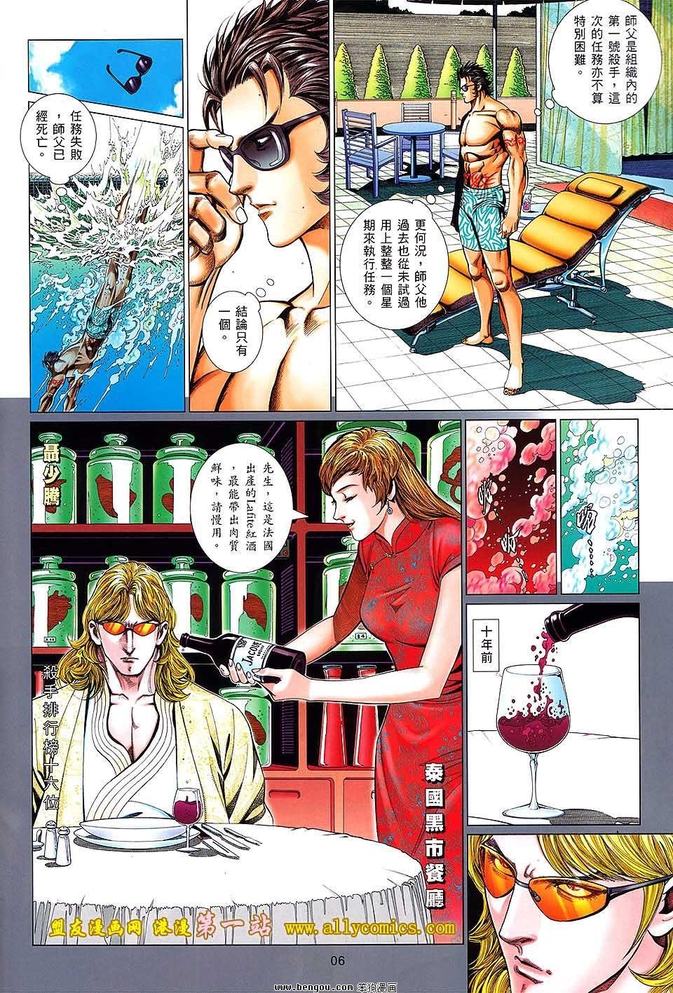 第03卷