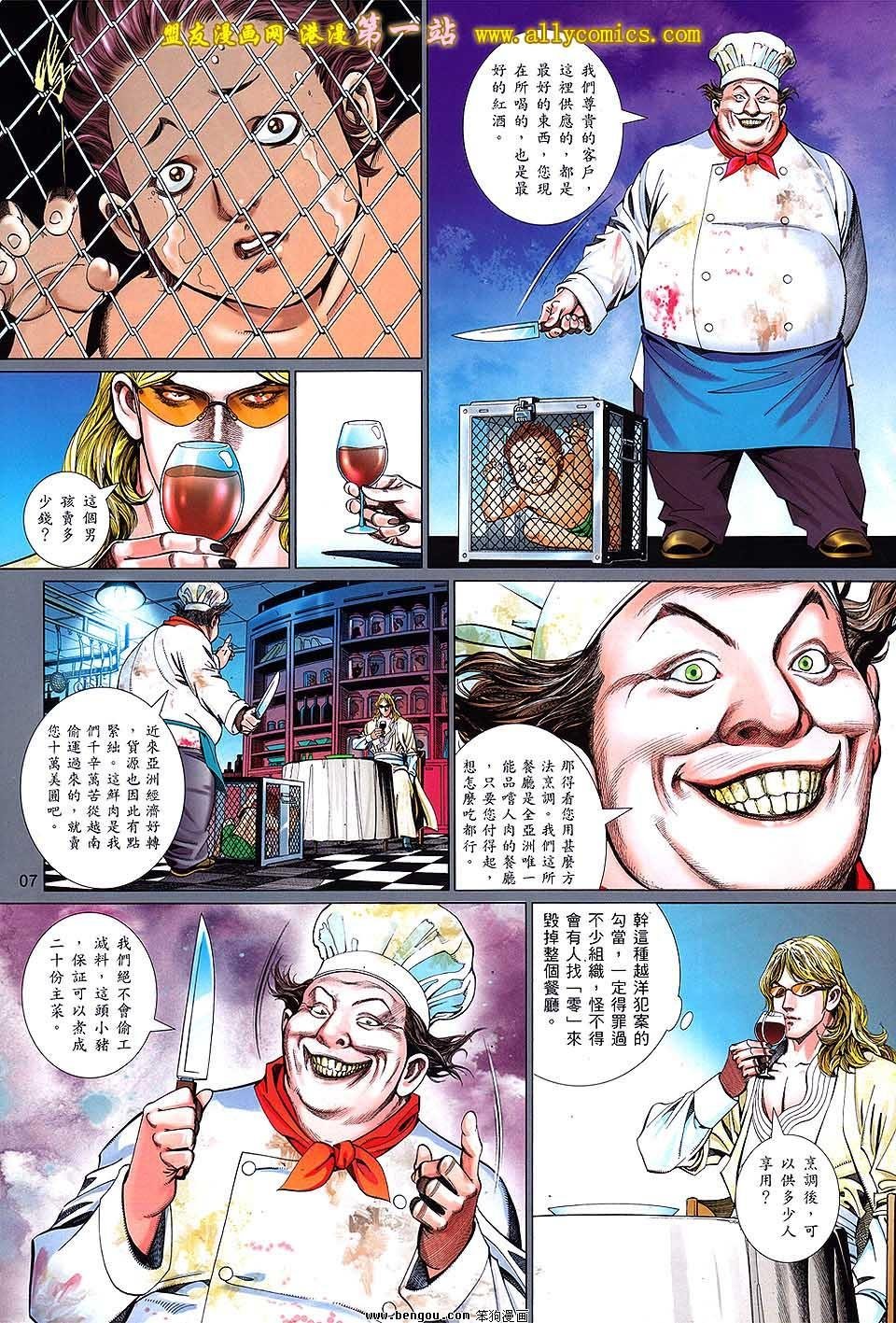 第03卷
