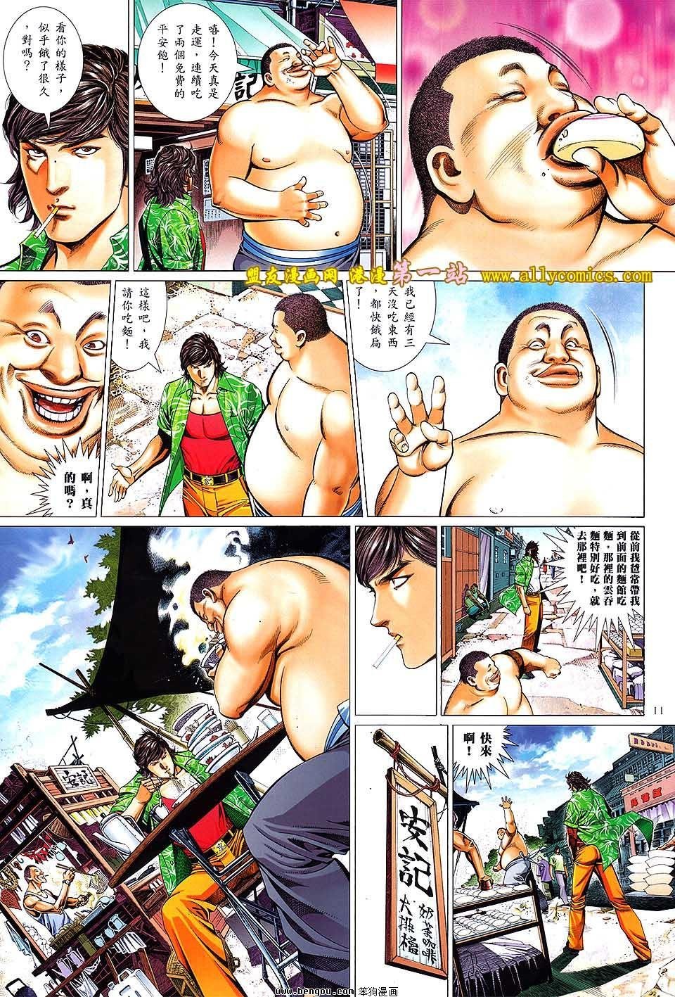第03卷