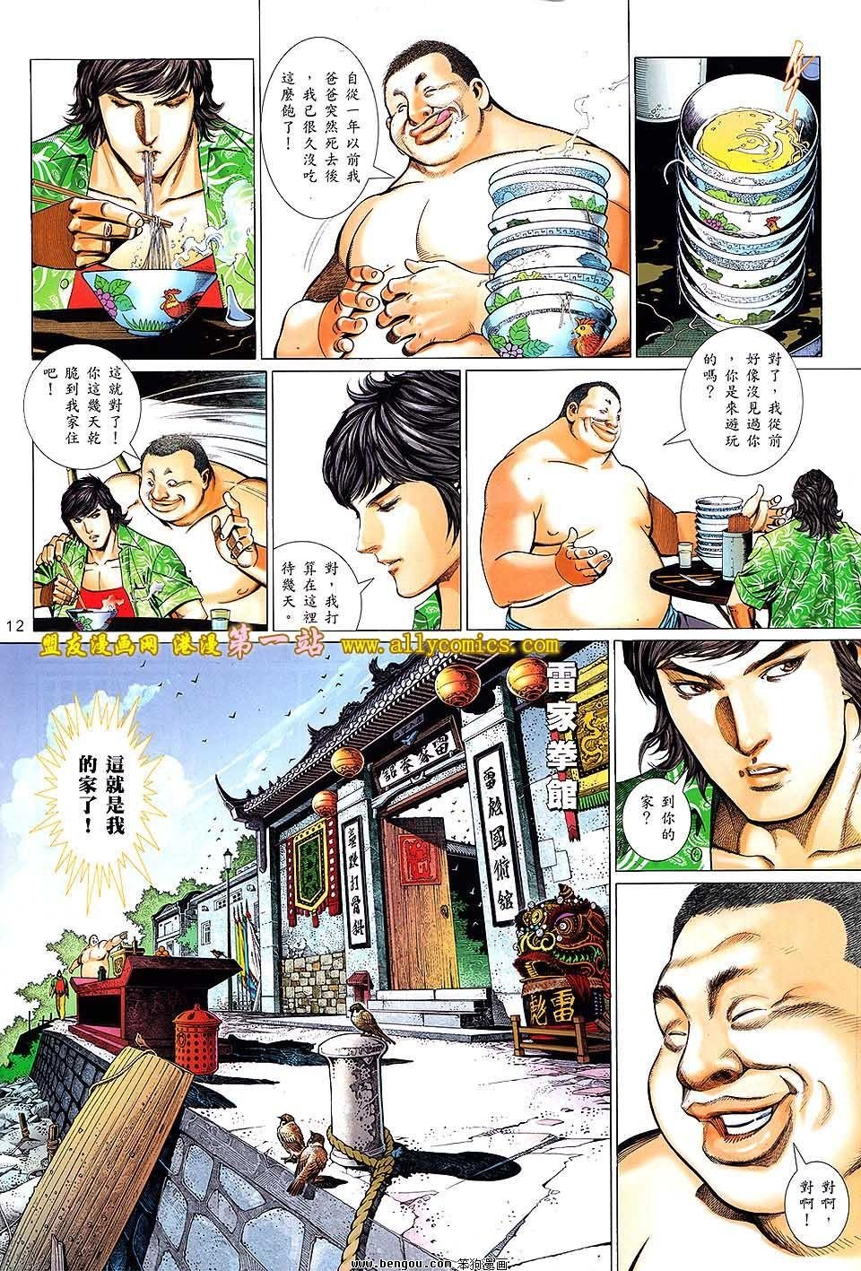 第03卷