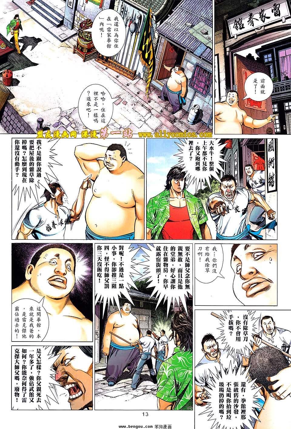 第03卷
