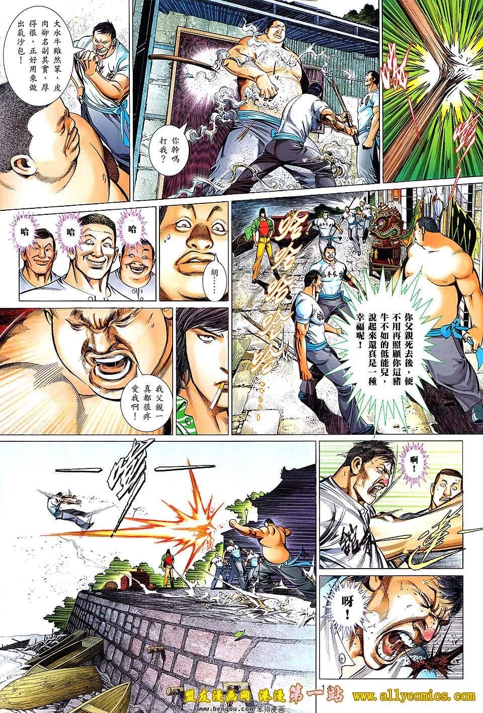 第03卷