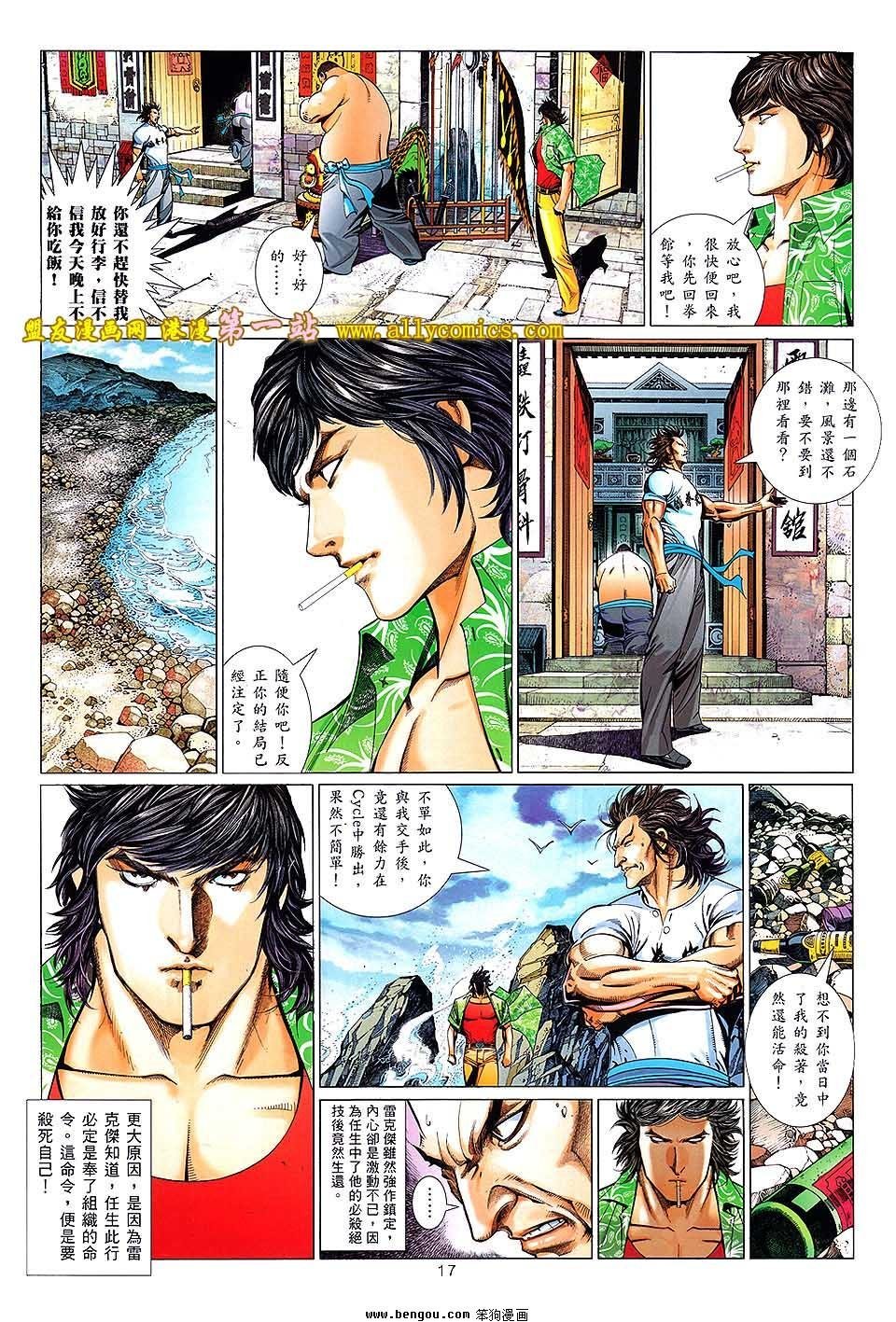 第03卷