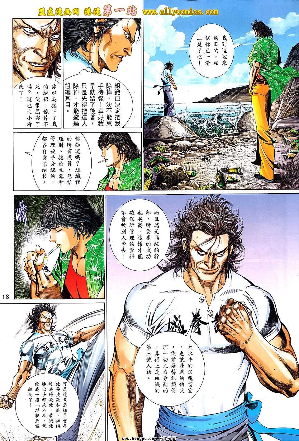 第03卷