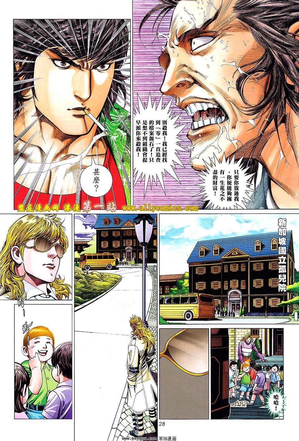 第03卷