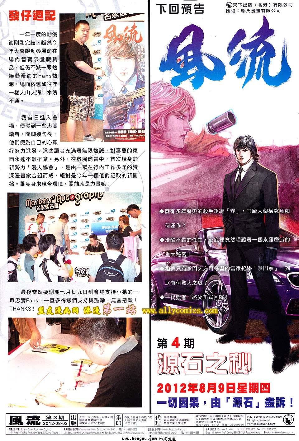 第03卷