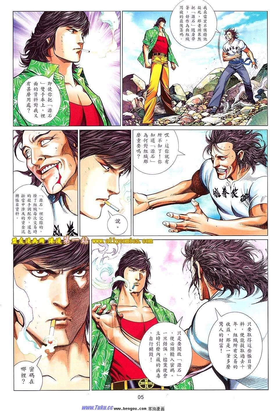 第04卷