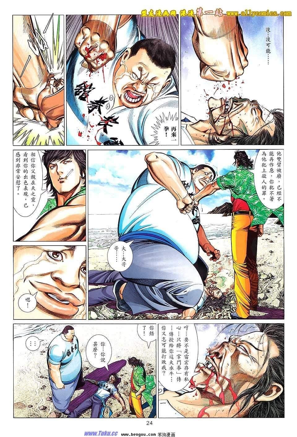 第04卷