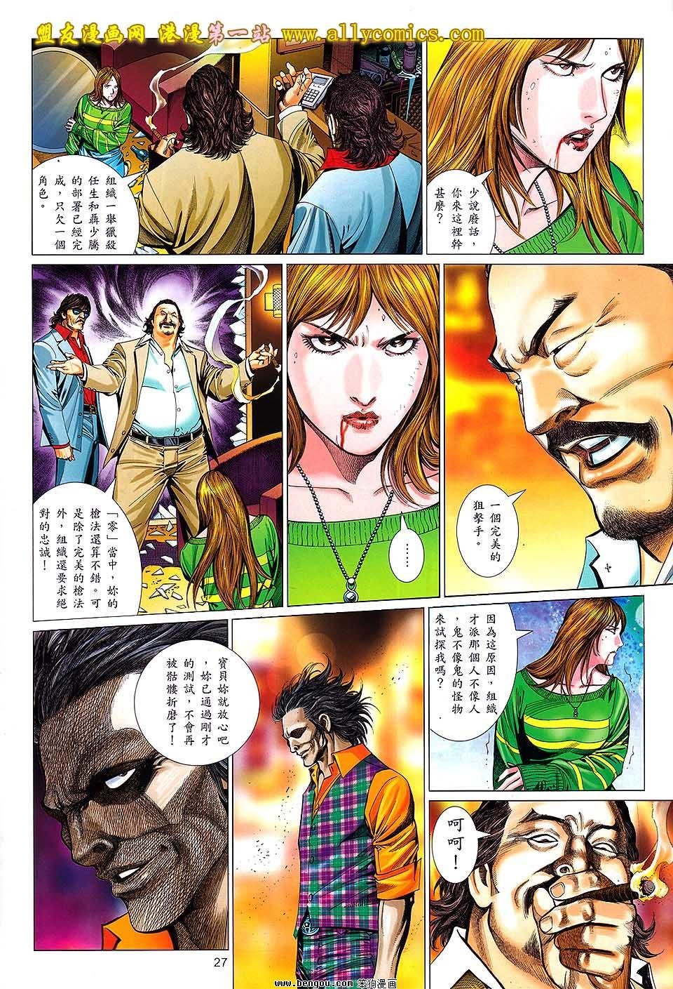 第05卷