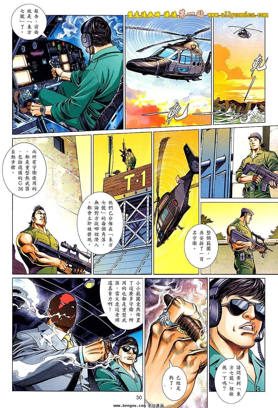 第05卷