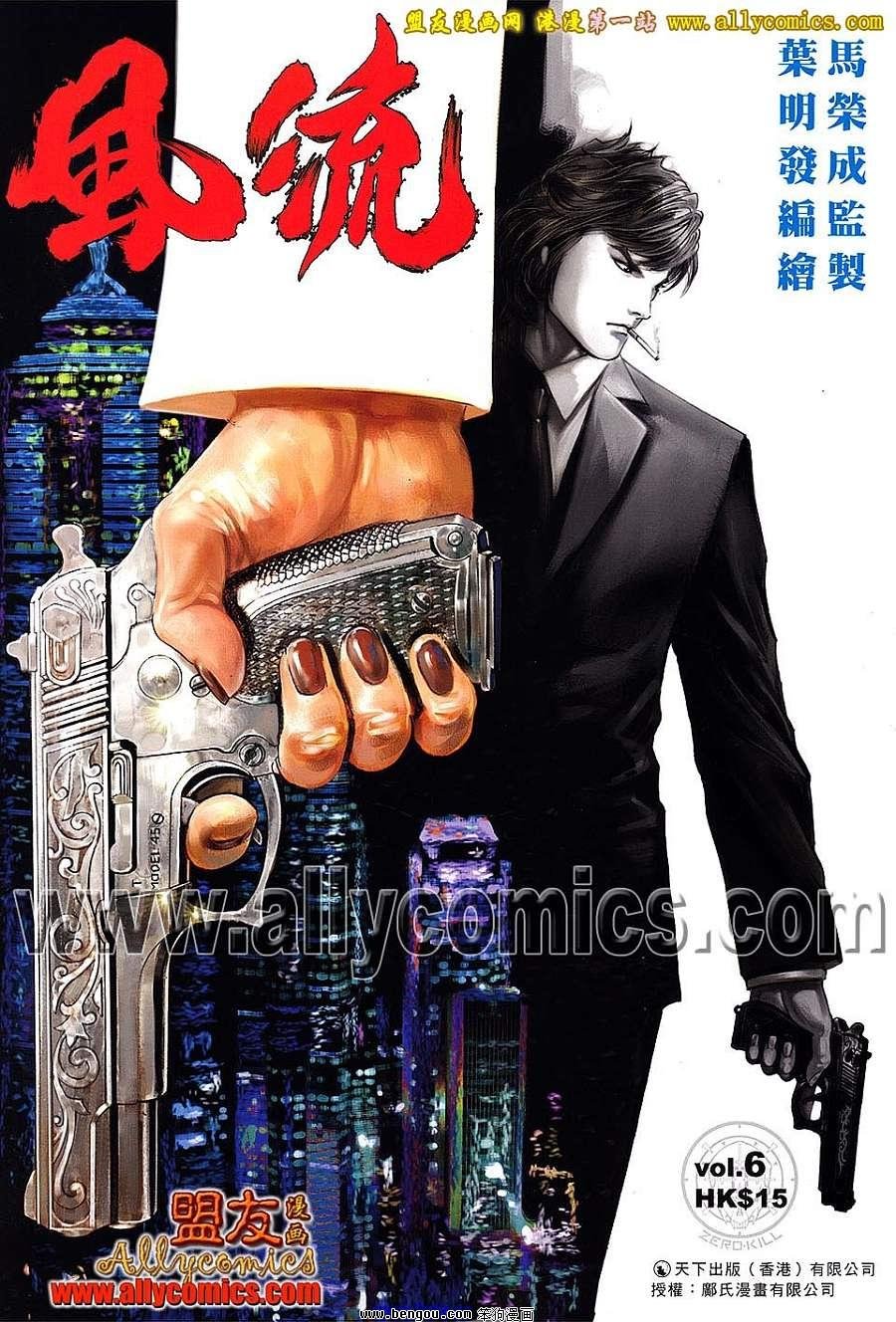 第06卷