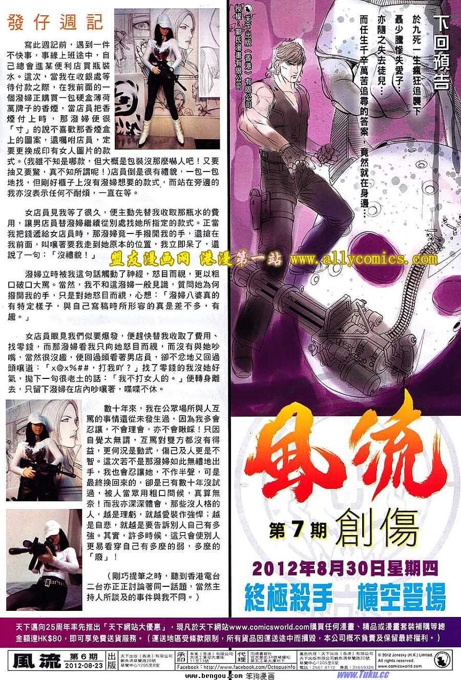 第06卷