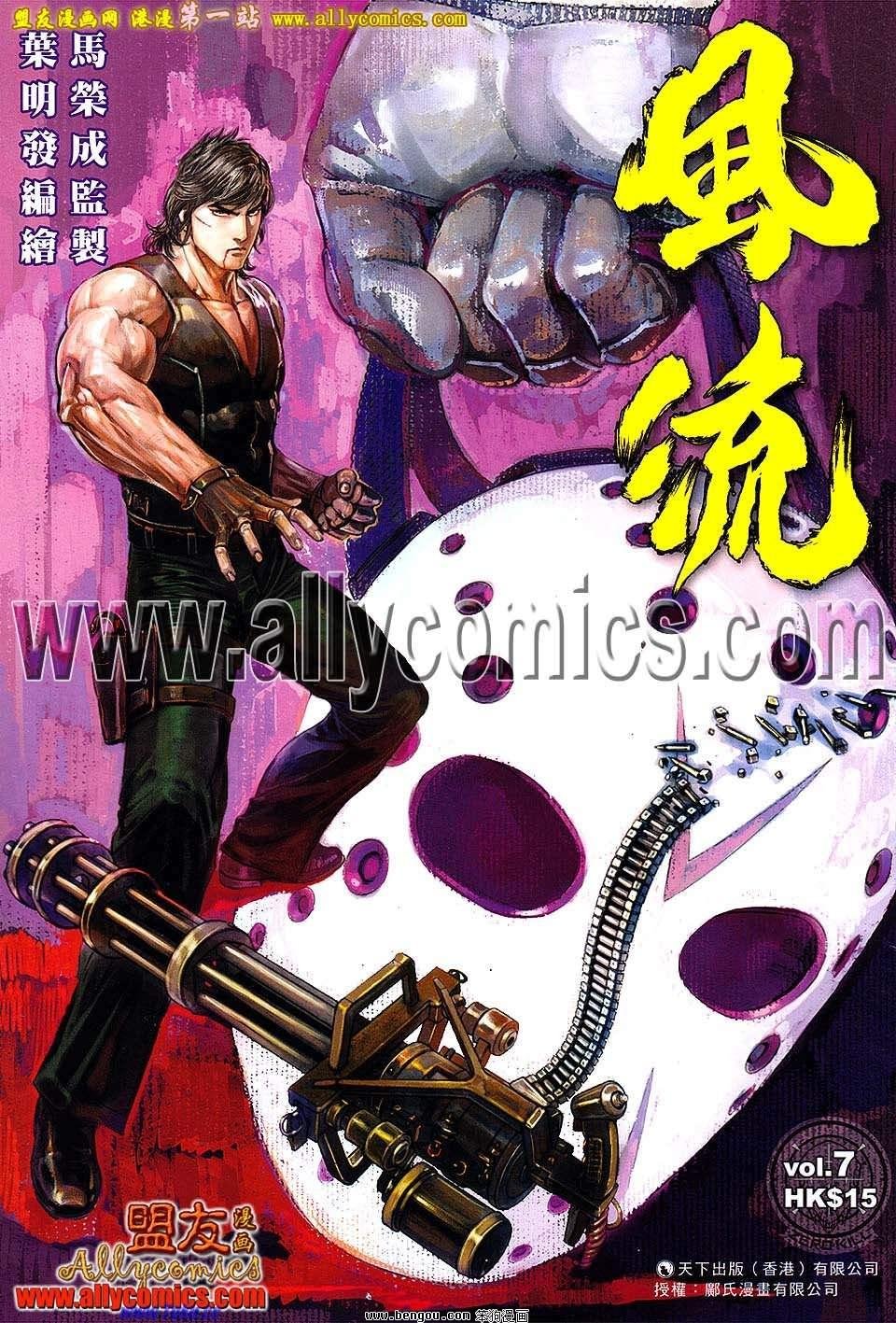 第07卷