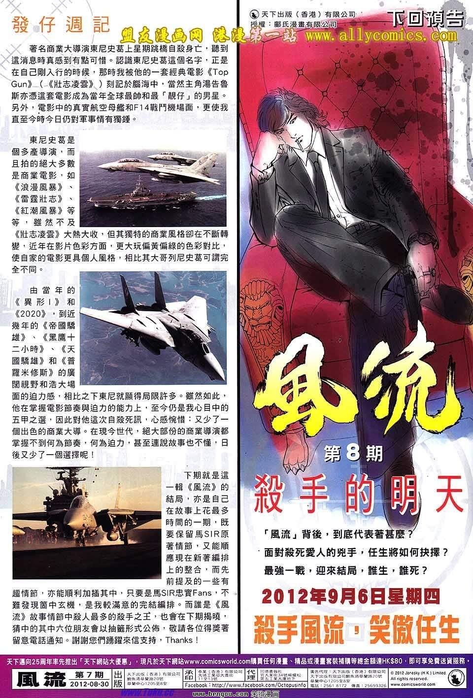 第07卷