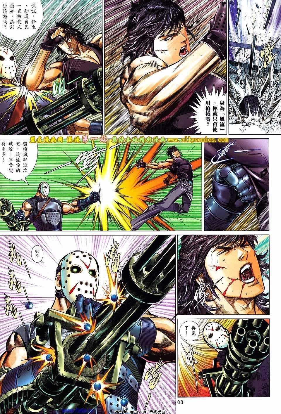 第08卷