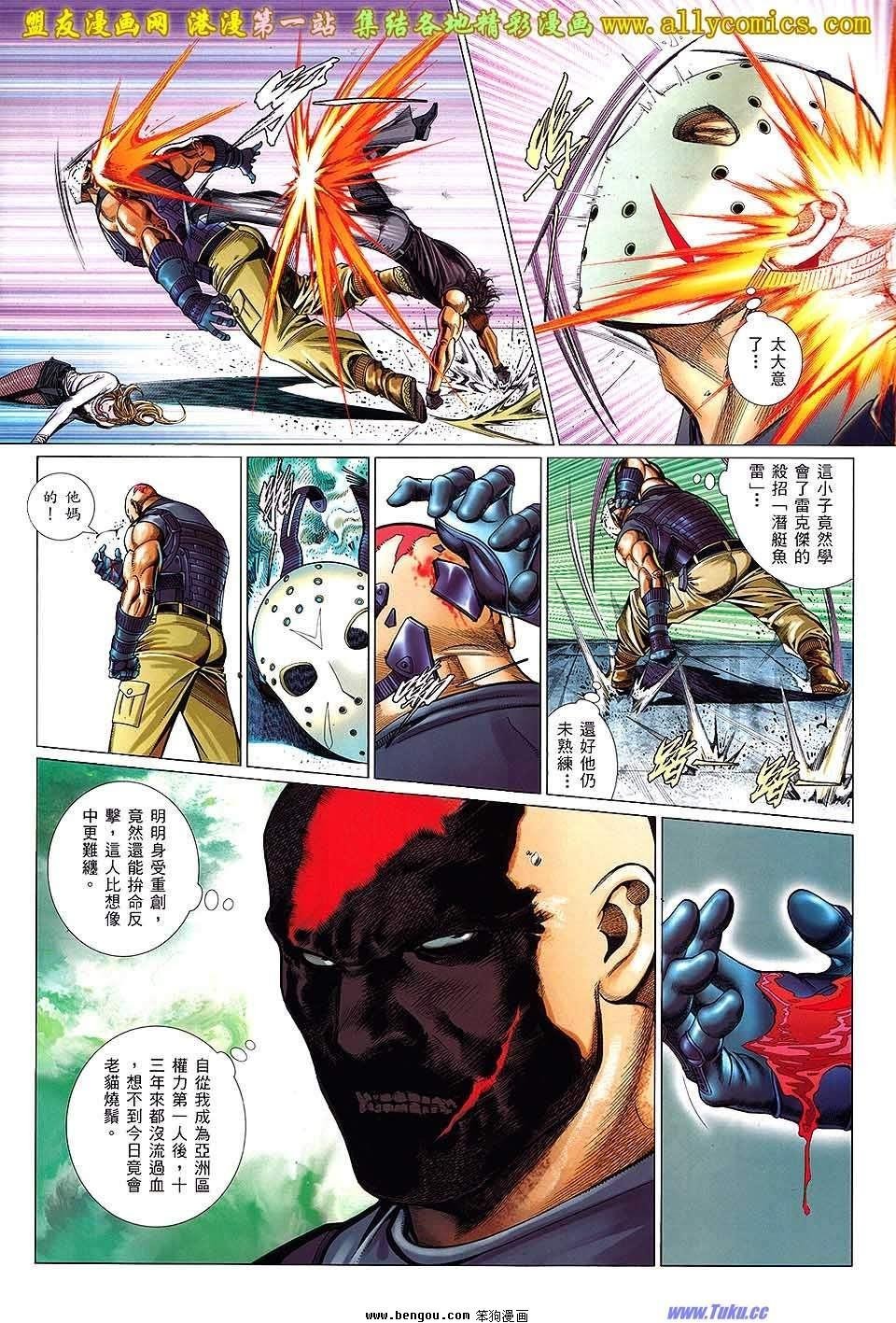 第08卷