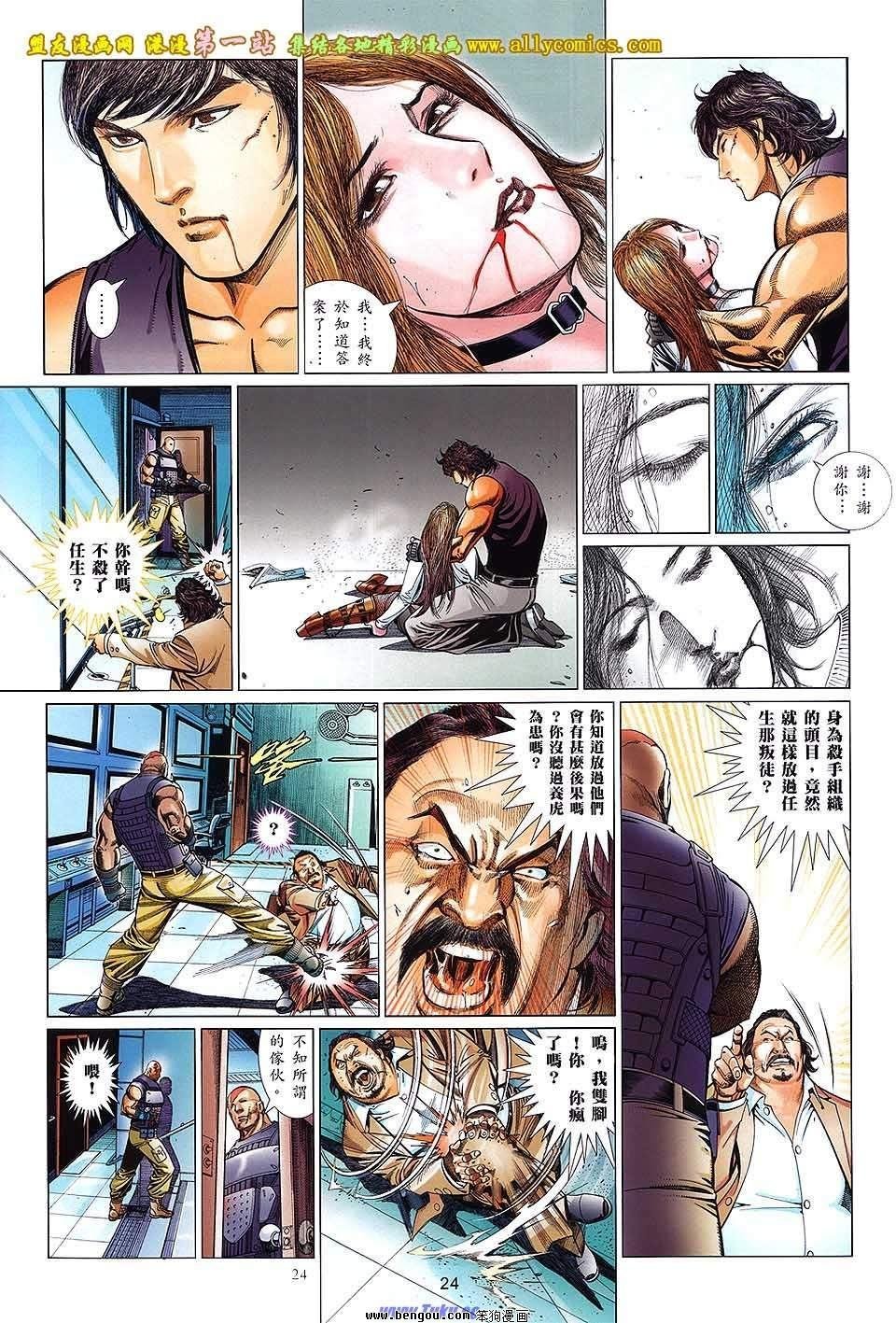 第08卷