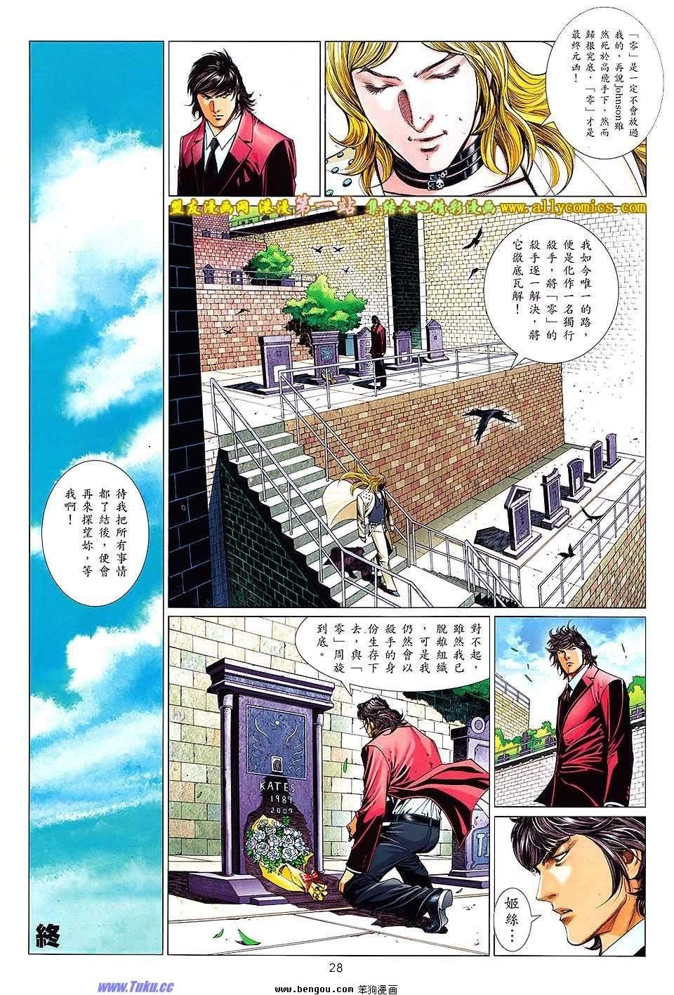 第08卷