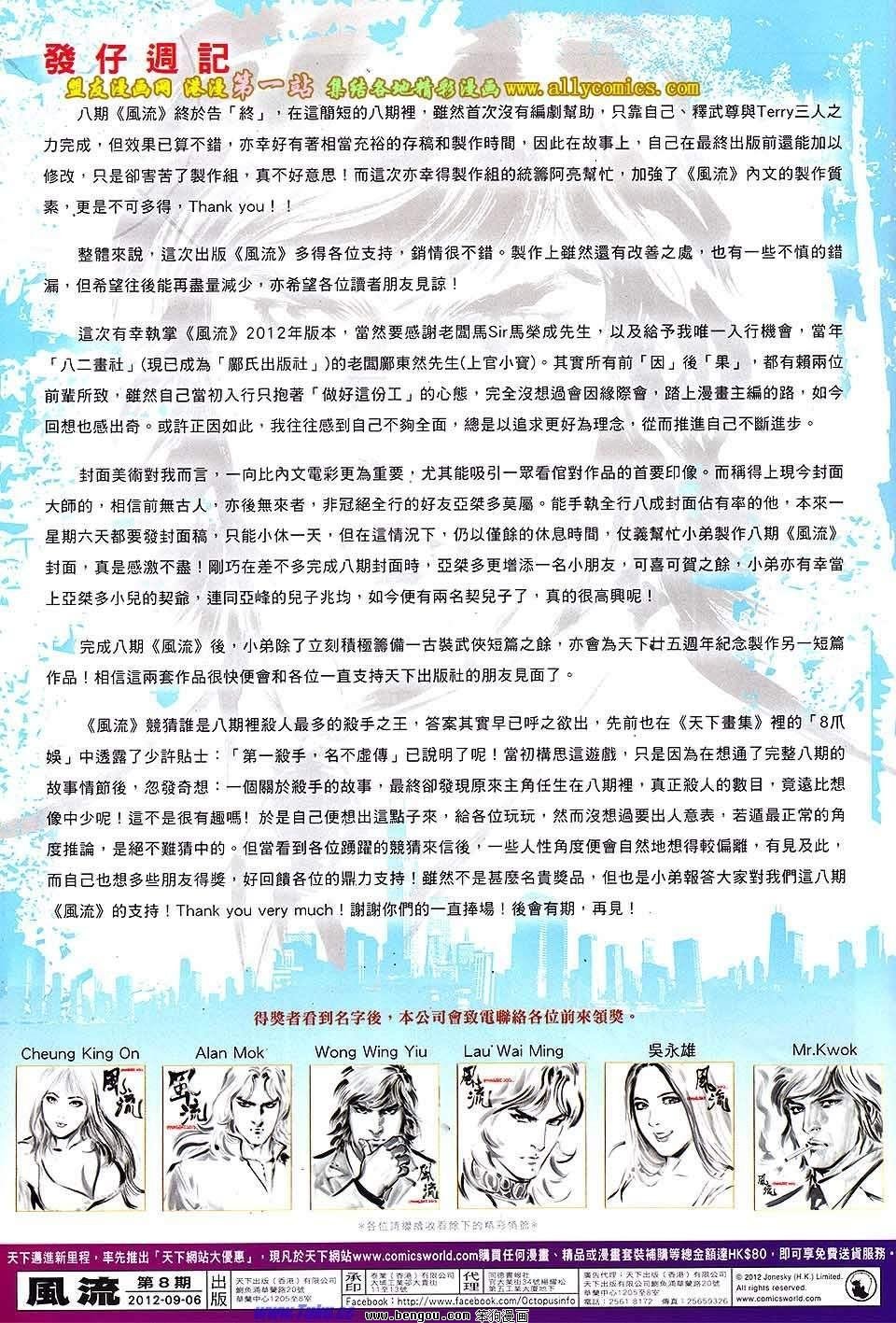 第08卷
