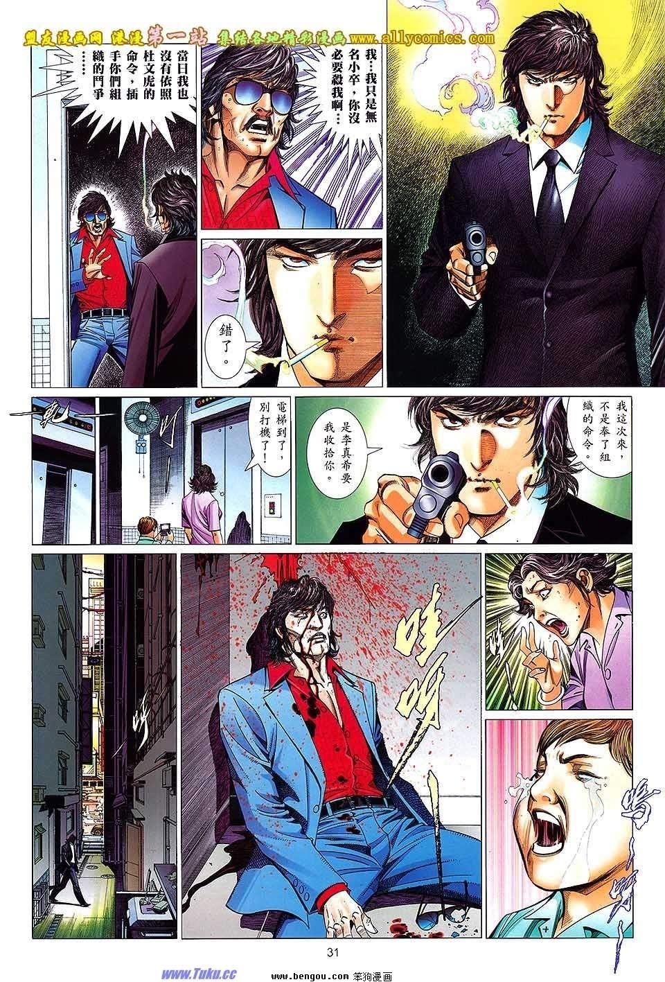 第08卷