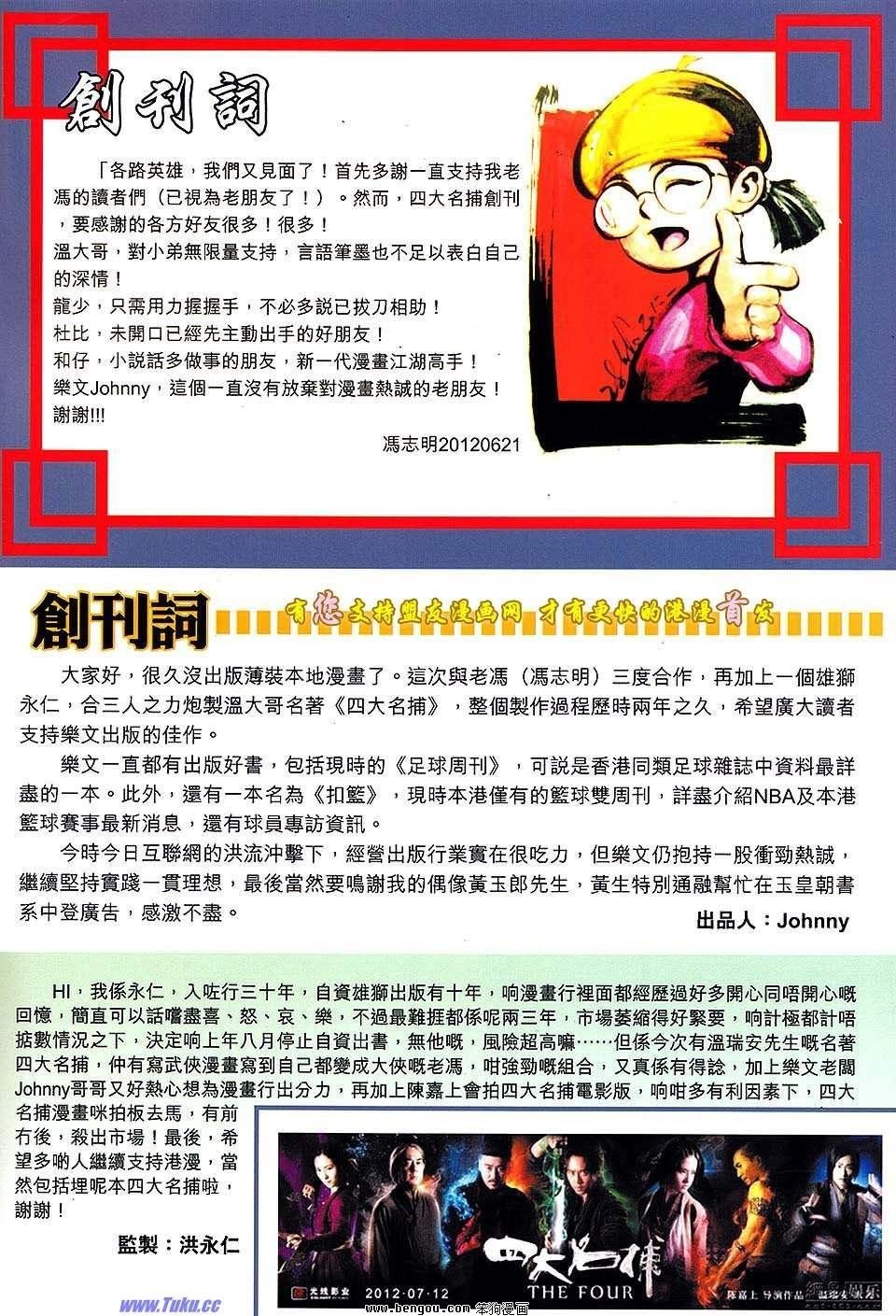 第01卷