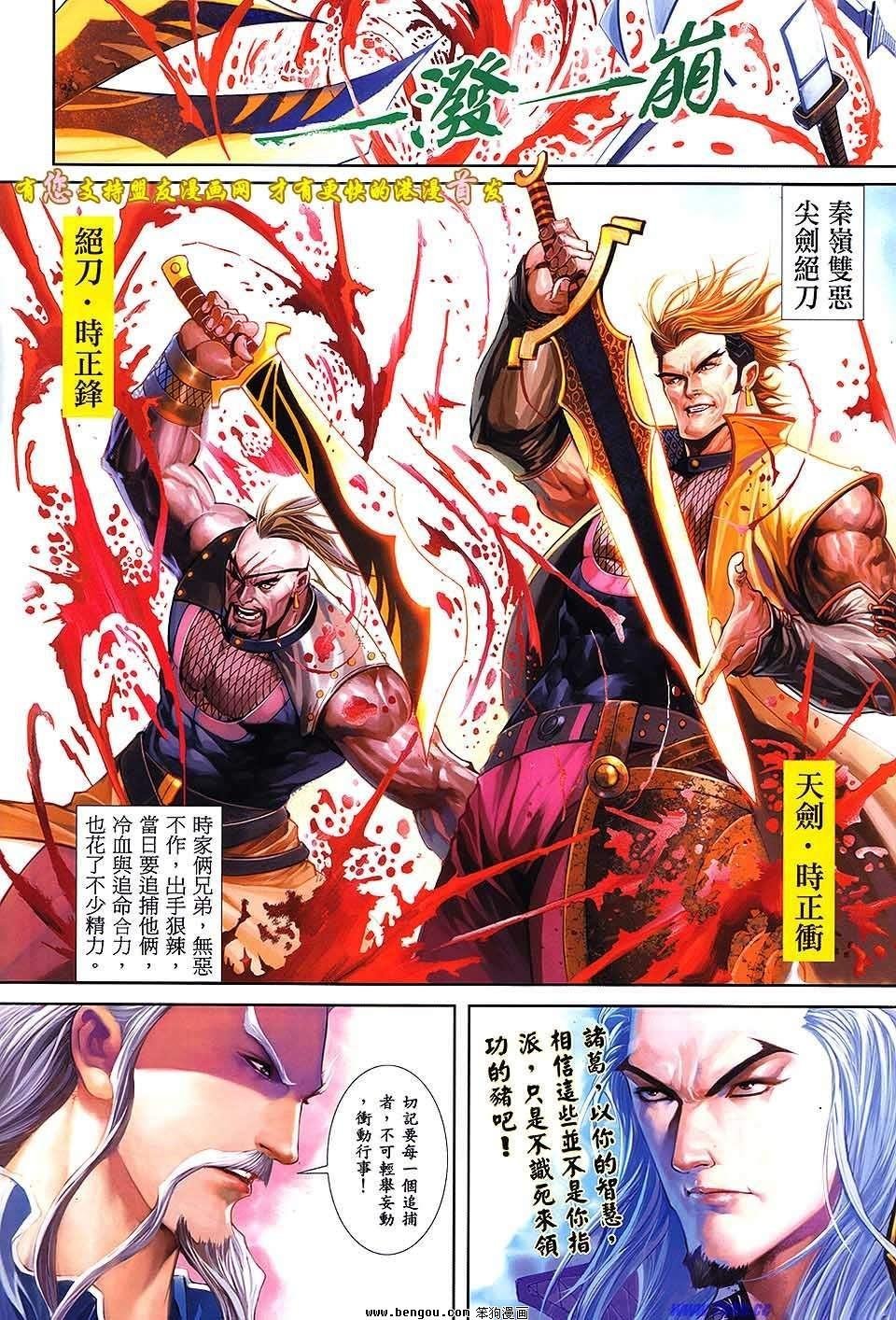 第02卷