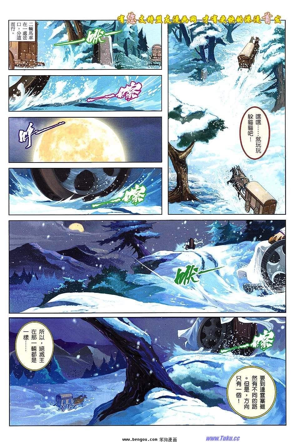 第02卷