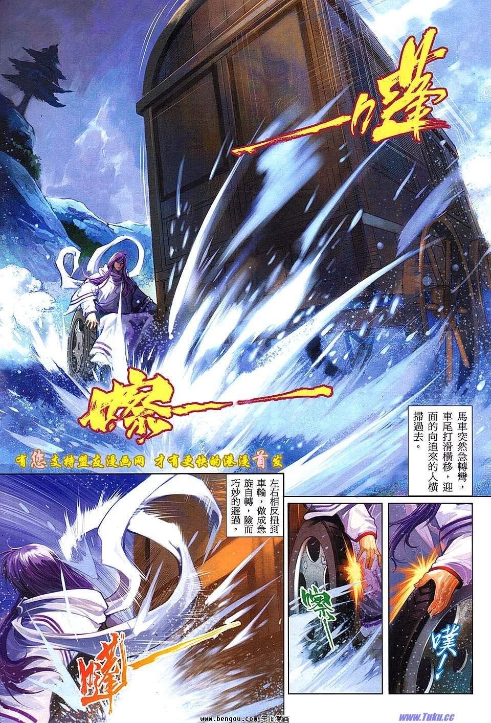 第02卷