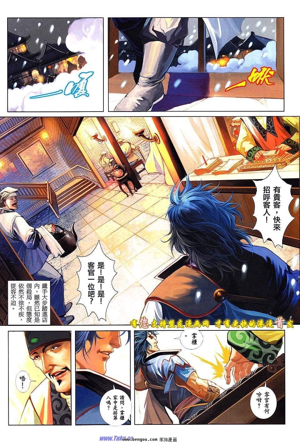 第02卷