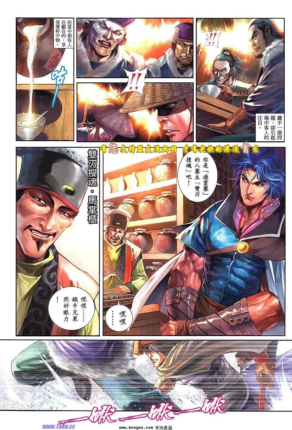 第02卷