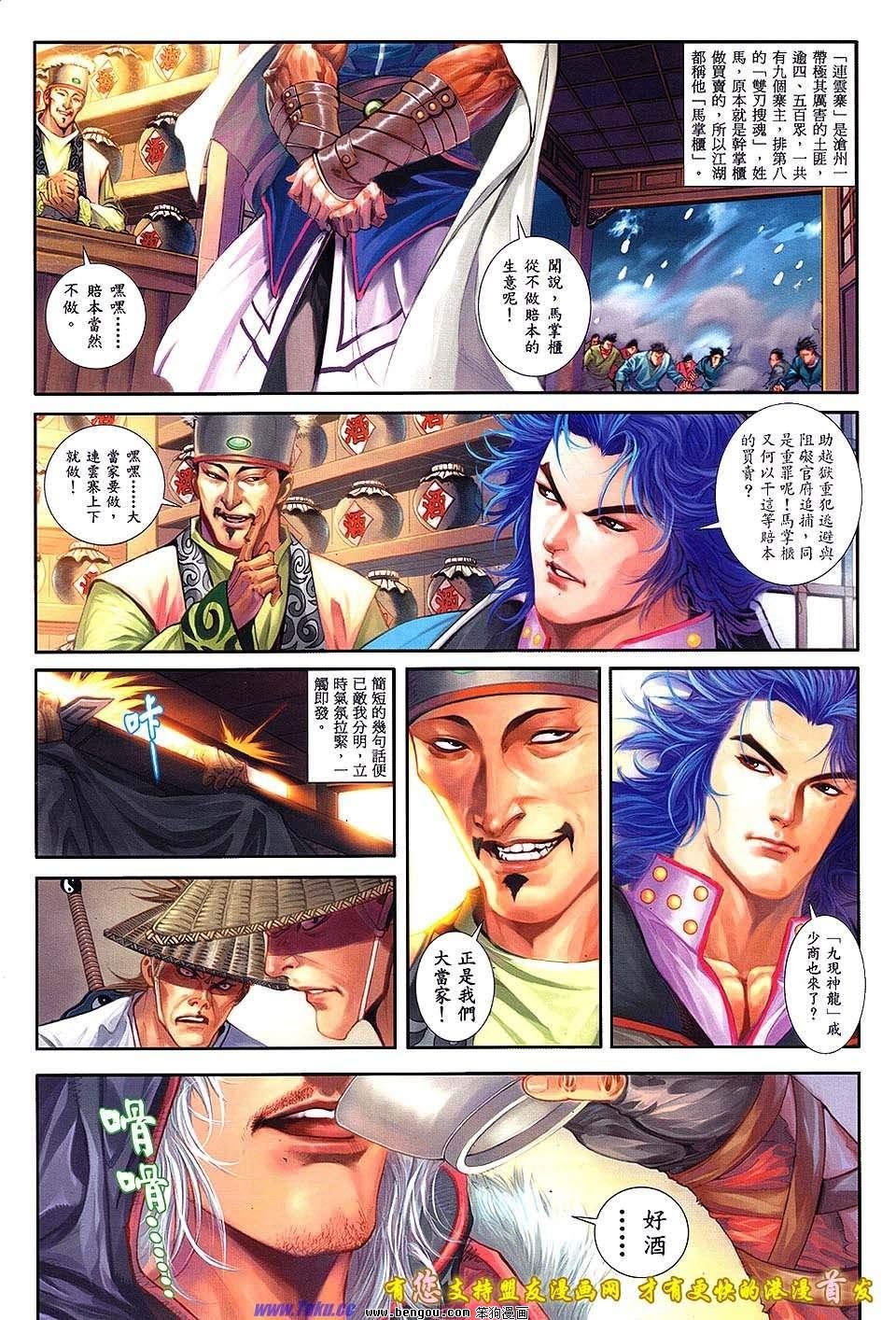 第02卷