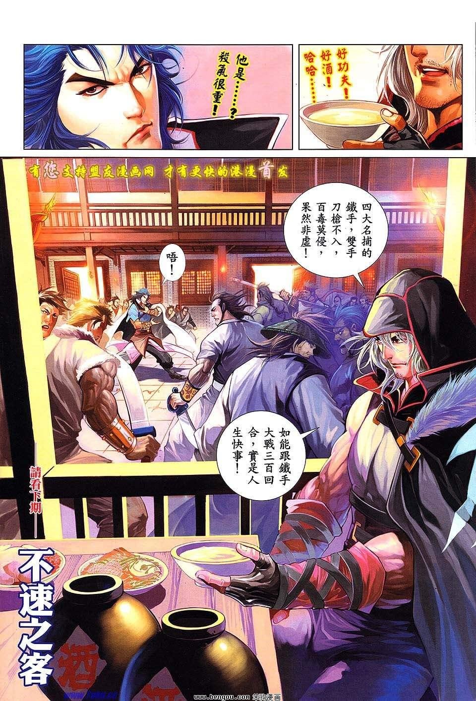 第02卷