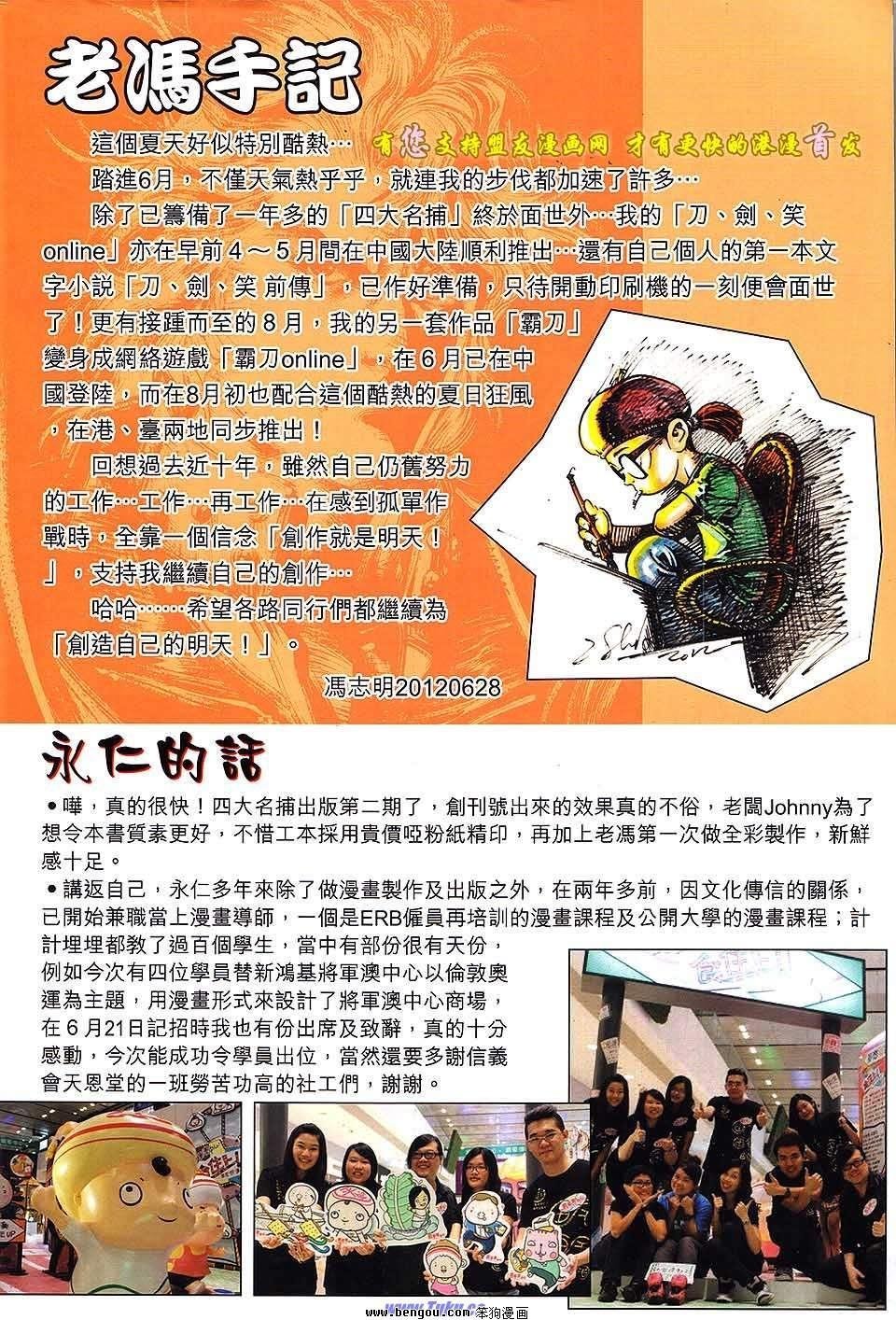 第02卷