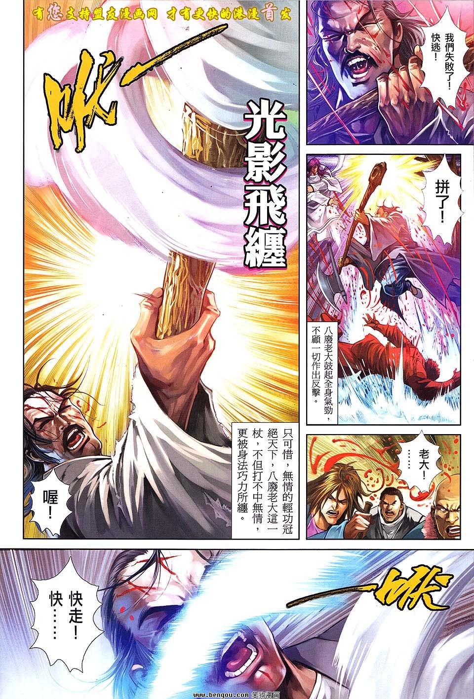 第03卷
