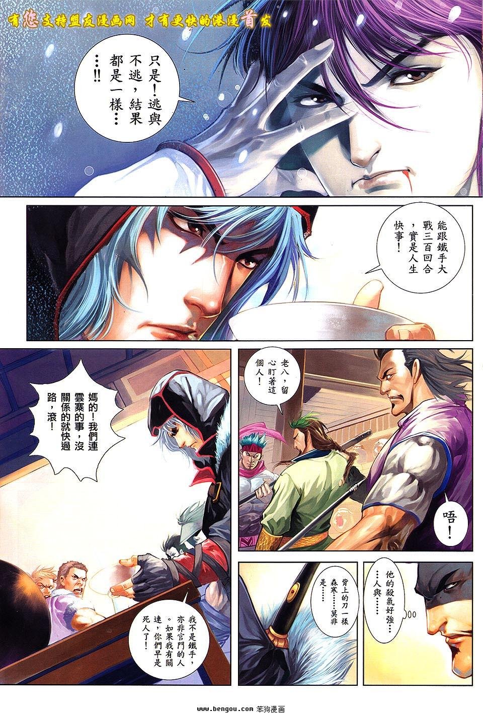 第03卷