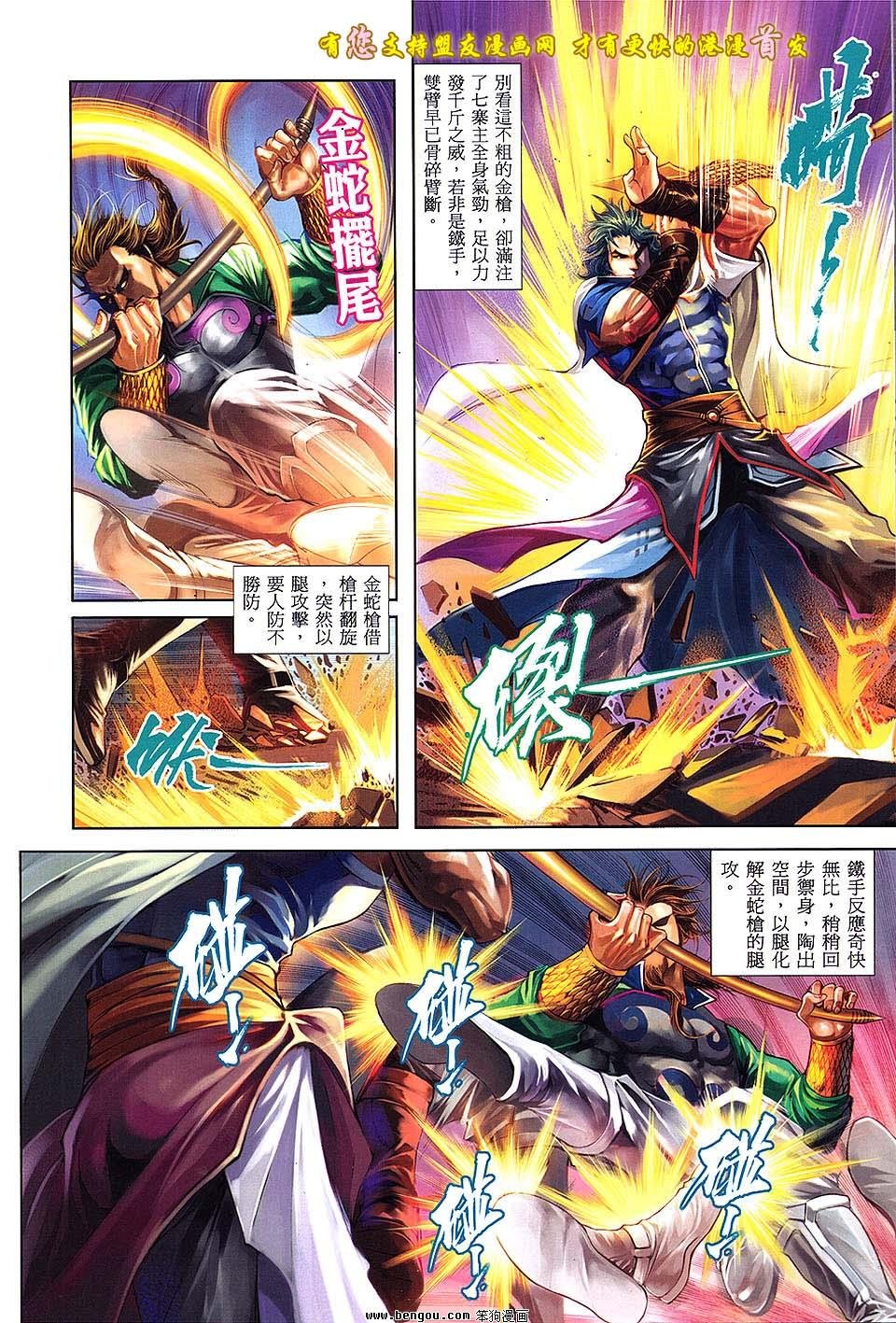 第03卷