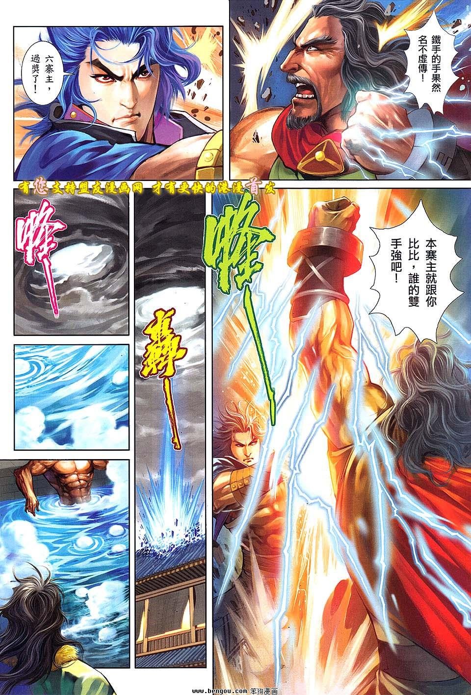第03卷