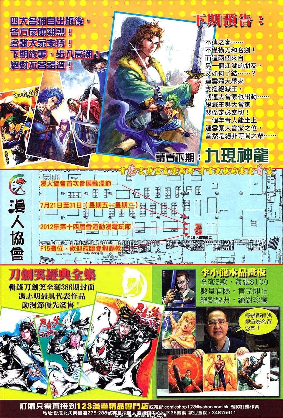 第03卷