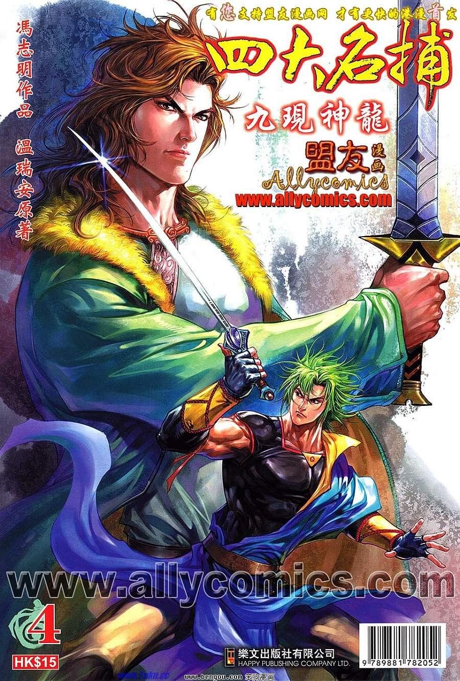 第04卷
