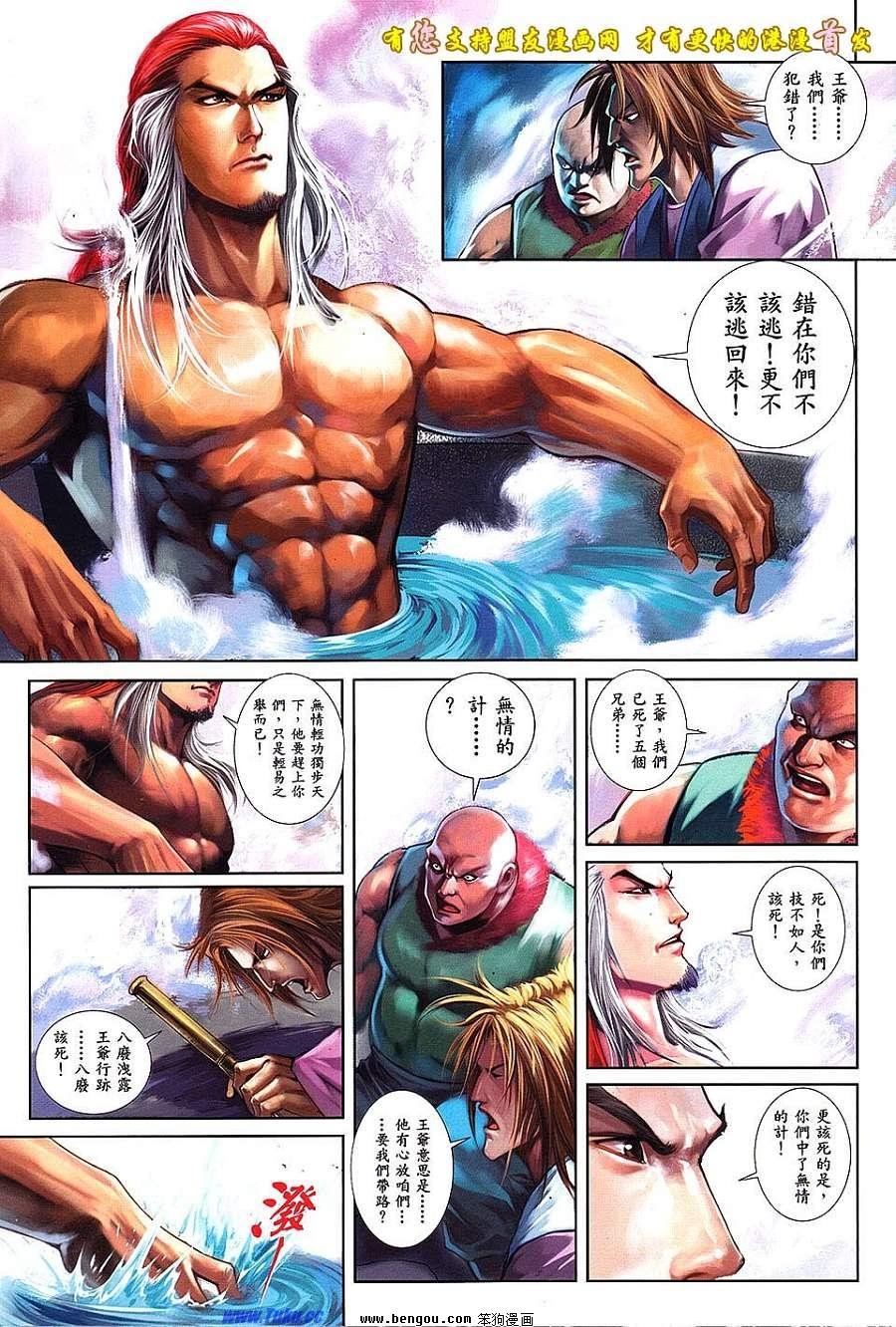 第04卷